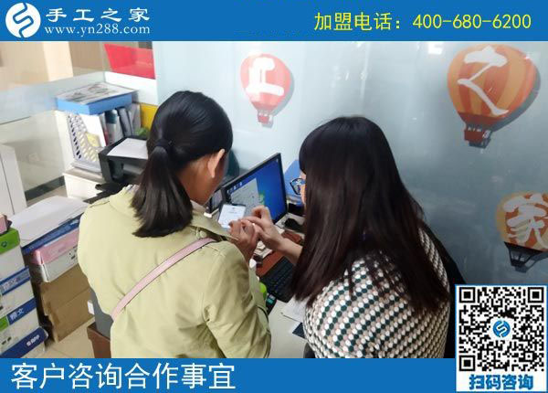 10月13日，想做珠繡串珠手工活外發(fā)加工項(xiàng)目掙錢，對加工人員有什么要求？手工之家接待考察加工客戶剪影