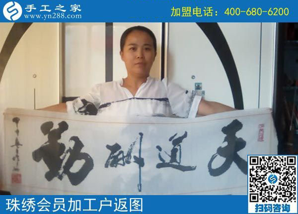 10月14日，想接正規(guī)廠家的手工活要不要現(xiàn)場(chǎng)考察？手工之家合作加工客戶反饋照片剪影