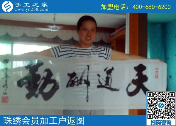 10月14日，想接正規(guī)廠家的手工活要不要現(xiàn)場(chǎng)考察？手工之家合作加工客戶反饋照片剪影