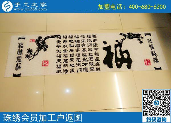 10月14日，想接正規(guī)廠家的手工活要不要現(xiàn)場(chǎng)考察？手工之家合作加工客戶反饋照片剪影