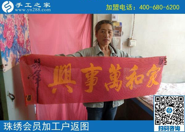 10月14日，想接正規(guī)廠家的手工活要不要現(xiàn)場(chǎng)考察？手工之家合作加工客戶反饋照片剪影