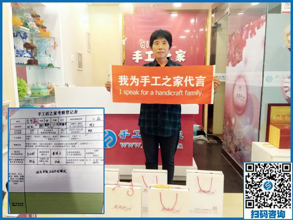 10月15日，考察正規(guī)手工活外發(fā)加工廠家的外發(fā)手工活，應(yīng)該考察什么？手工之家接待考察合作加工客戶剪影