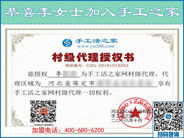 10月15日，考察正規(guī)手工活外發(fā)加工廠家的外發(fā)手工活，應(yīng)該考察什么？手工之家接待考察合作加工客戶剪影