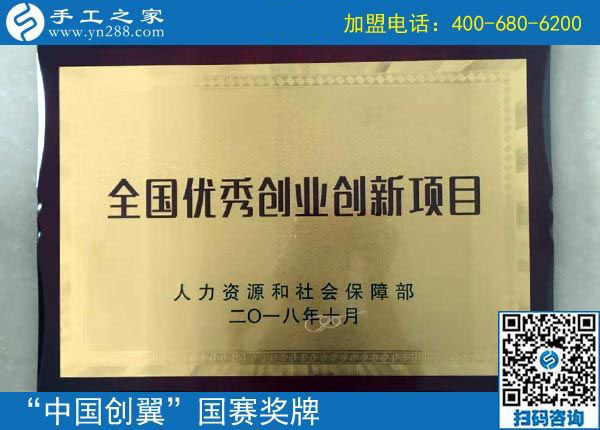 可以寄到家做的手工活真不錯(cuò)，黑龍江哈爾濱劉女士掙錢后說