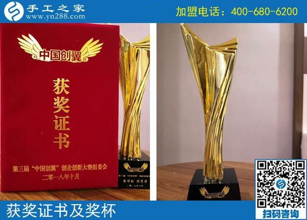這才是夫妻，遼寧鐵嶺王先生夫婦一起做彩珠繡手工活加工項目掙錢