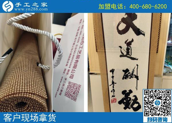 感謝弟弟和同事，內(nèi)蒙古牙克石崔女士開(kāi)店之余堅(jiān)持做彩珠繡串珠手工活