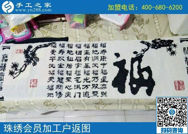 農(nóng)閑了在家掙錢，安徽宿州董女士做免押金手工活加盟項(xiàng)目賺錢收入不錯(cuò)