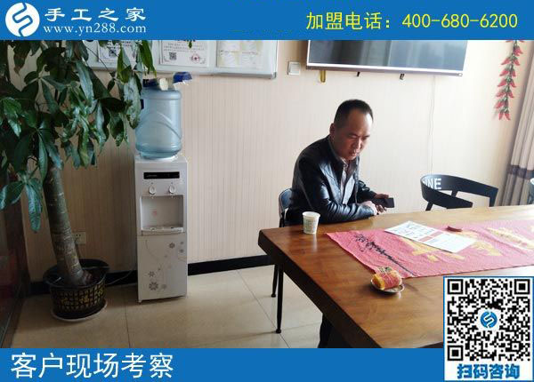 10月19日，做彩珠繡手工活加盟項目的代理加工為什么要申請？手工之家接待考察合作加工客戶剪影
