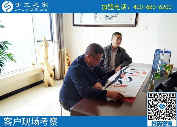 10月19日，做彩珠繡手工活加盟項目的代理加工為什么要申請？手工之家接待考察合作加工客戶剪影