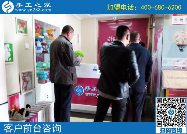 10月19日，做彩珠繡手工活加盟項目的代理加工為什么要申請？手工之家接待考察合作加工客戶剪影