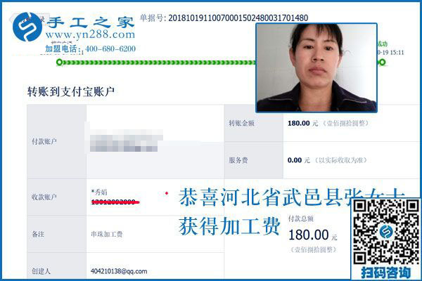 有丈夫的支持，河北衡水張女士做純手工活外發(fā)加工項目掙錢