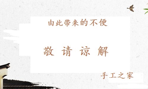 重要通知?。?！(圖2)