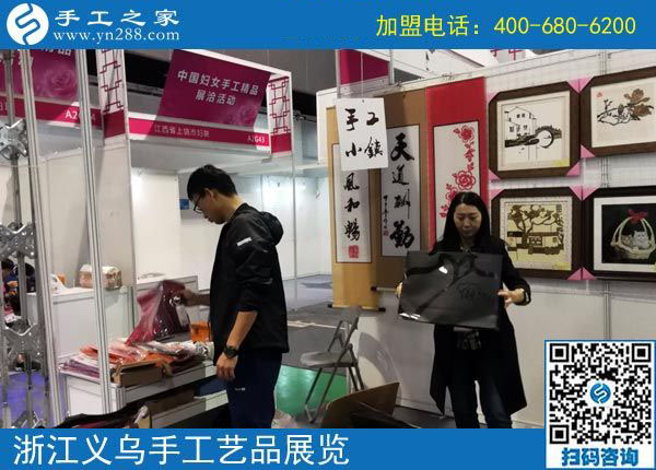 10月21日，正規(guī)手工活外發(fā)加工廠家一定是注重成品銷售的企業(yè)。手工之家接待考察加工客戶剪影