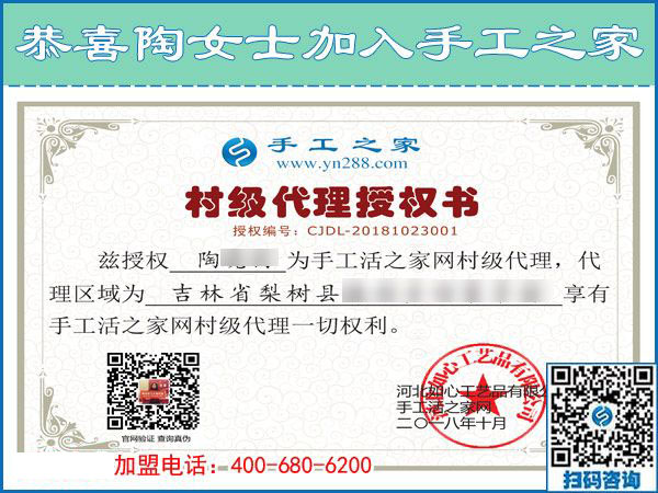 10月23日，選擇怎樣的外發(fā)手工活最掙錢？就選這個(gè)串珠免押金手工活