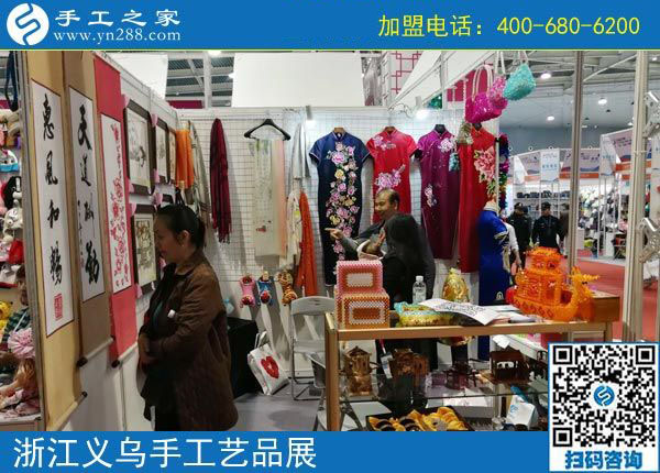 手工小鎮(zhèn)是我們共同的平臺和機(jī)遇！------記手工之家·手工小鎮(zhèn)參加義烏中國婦女精品手工展洽會