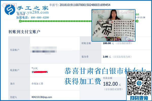 串珠手工活外發(fā)加工每天能做多少？甘肅白銀杜女士這樣說(shuō)