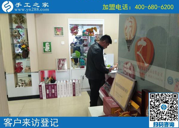 10月25日，找正規(guī)手工活加工項目，多看看大家的選擇，手工之家接待考察加工客戶剪影