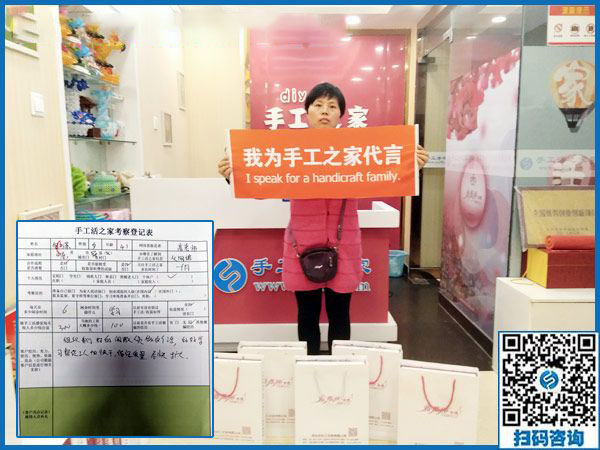 10月25日，找正規(guī)手工活加工項目，多看看大家的選擇，手工之家接待考察加工客戶剪影