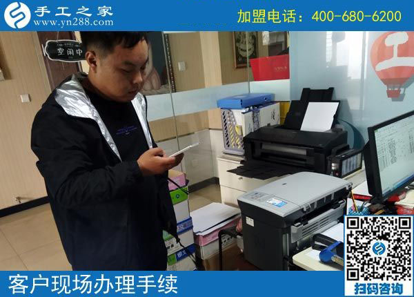 10月25日，找正規(guī)手工活加工項目，多看看大家的選擇，手工之家接待考察加工客戶剪影