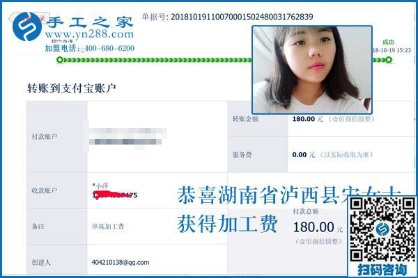 愛(ài)生活、會(huì)生活，愛(ài)玩的湖南宋女士堅(jiān)持做串珠手工活兼職