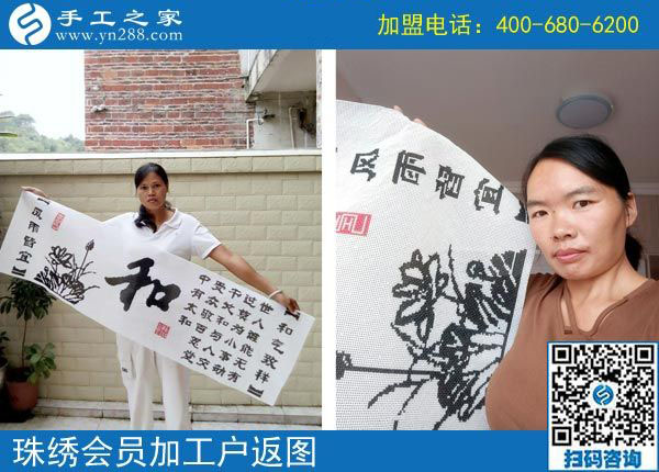 10月28日，正規(guī)手工活外發(fā)加工企業(yè)，都有一個好的團隊。手工之家加工客戶返圖