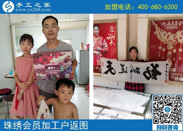 10月28日，正規(guī)手工活外發(fā)加工企業(yè)，都有一個好的團隊。手工之家加工客戶返圖