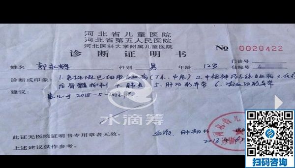 伸出援手-------幫幫他，幫幫這個原本幸福美滿的家庭！
