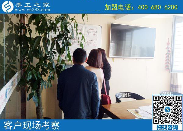 10月29日，把手工活拿回家做是正規(guī)手工活加盟項目嗎？手工之家接待考察加工客戶剪影