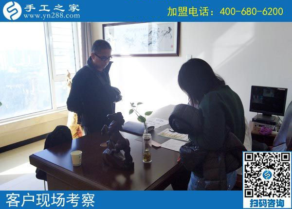 10月29日，把手工活拿回家做是正規(guī)手工活加盟項目嗎？手工之家接待考察加工客戶剪影