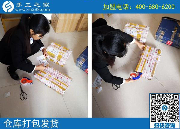 全家人一起去吃飯，河南濮陽高女士做手工加工活外加工后承諾