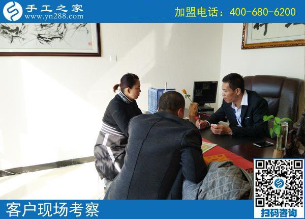 10月30日，有沒(méi)有在家做的手工活？正規(guī)拿回家做的手工活就在這里。手工之家接待考察加工客戶剪影