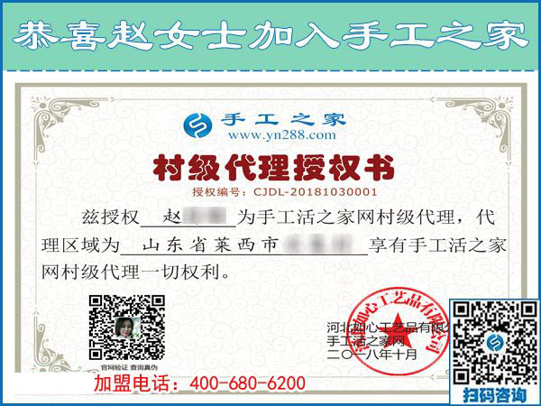 10月30日，有沒(méi)有在家做的手工活？正規(guī)拿回家做的手工活就在這里。手工之家接待考察加工客戶剪影