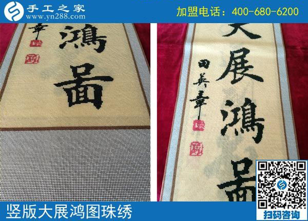 10月30日，有沒(méi)有在家做的手工活？正規(guī)拿回家做的手工活就在這里。手工之家接待考察加工客戶剪影