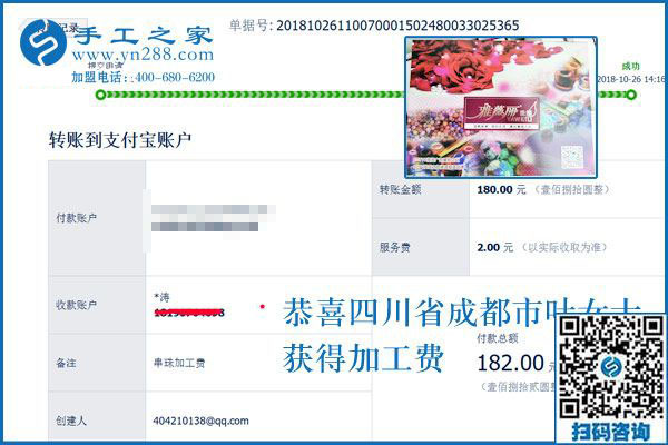 有做手工活的嗎？四川成都“家庭婦女”葉女士就是堅(jiān)持做外發(fā)手工活的