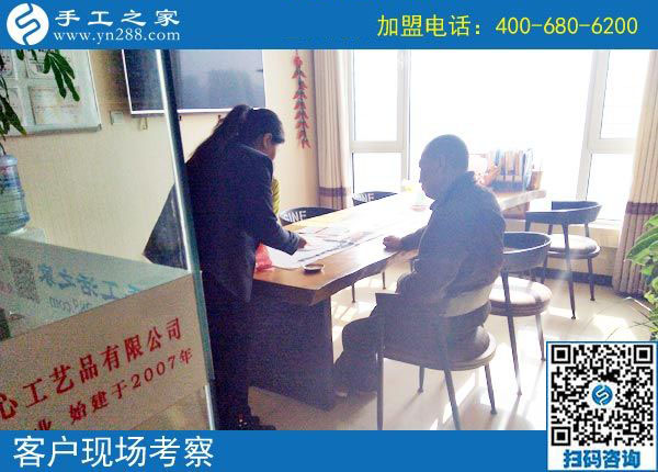 10月31日，有沒有在家做的手工活？把手工活拿回家做就選彩珠繡。手工之家接待考察加工客戶剪影