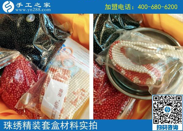 把手工活拿回家做，貴州銅仁田女士一邊開(kāi)店一邊做串珠手工活