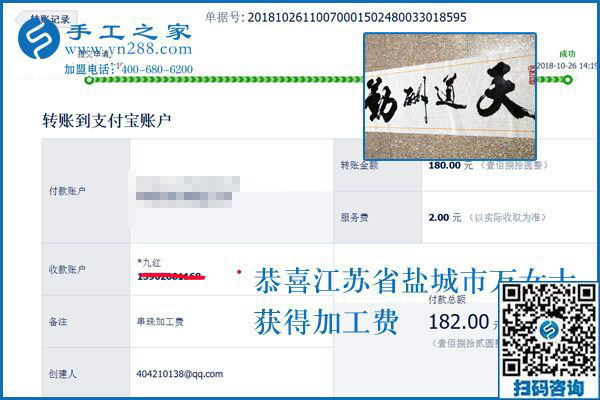沒(méi)有丈夫上班掙得多，江蘇鹽城萬(wàn)女士做手工加工回收項(xiàng)目啥事也不耽誤