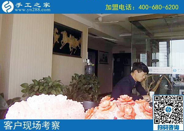 11月2日，哪里有在家做的手工活？那么多人選擇了這個彩珠繡免押金手工活。手工之家接待考察加工客戶剪影