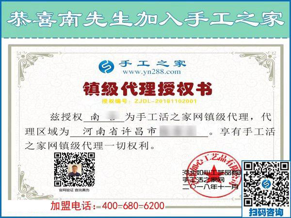 11月2日，哪里有在家做的手工活？那么多人選擇了這個彩珠繡免押金手工活。手工之家接待考察加工客戶剪影