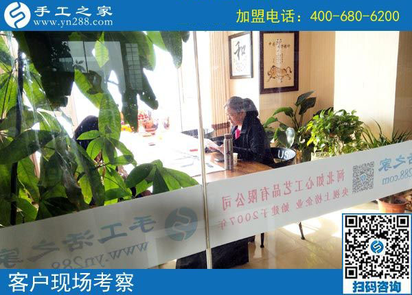 11月3日，找手工活做，可以帶回家做的手工活，手工之家的彩珠繡是首選。手工之家接待考察加工客戶剪影