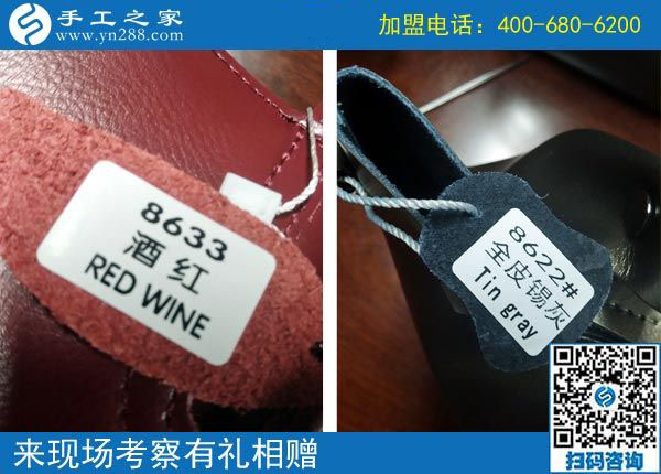 11月3日，找手工活做，可以帶回家做的手工活，手工之家的彩珠繡是首選。手工之家接待考察加工客戶剪影