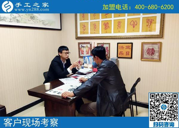 11月3日，找手工活做，可以帶回家做的手工活，手工之家的彩珠繡是首選。手工之家接待考察加工客戶剪影