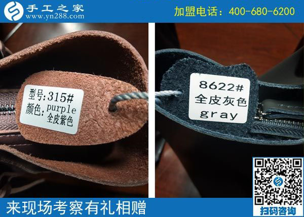 迎戰(zhàn)雙11！加盟手工之家，有錢掙，還有豪禮拿  … …