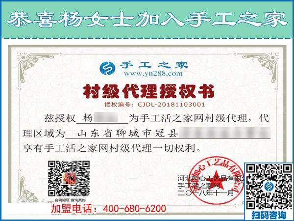11月3日，找手工活做，可以帶回家做的手工活，手工之家的彩珠繡是首選。手工之家接待考察加工客戶剪影