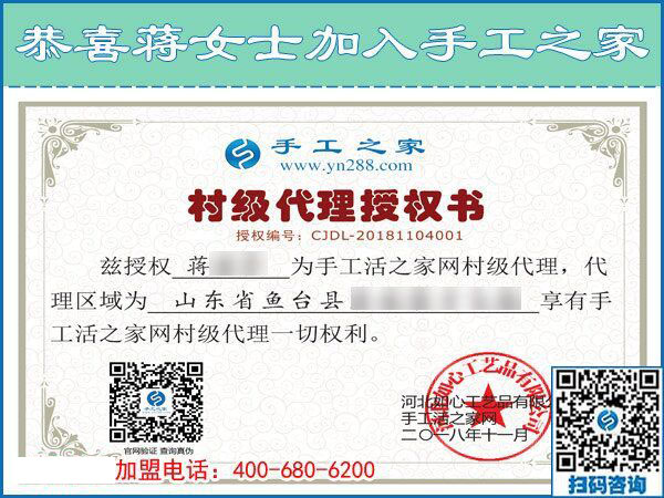 11月4日，手工活拿回家做，正規(guī)的外發(fā)手工活，就在這里。手工之家接待考察合作加工客戶剪影