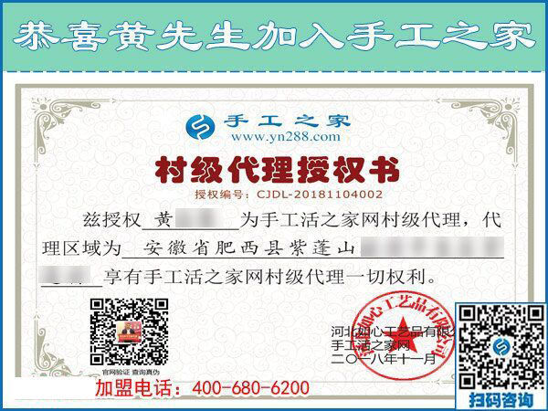 11月4日，手工活拿回家做，正規(guī)的外發(fā)手工活，就在這里。手工之家接待考察合作加工客戶剪影