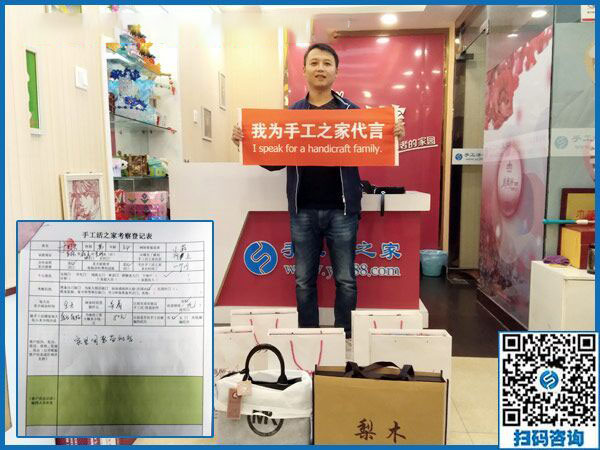 11月4日，手工活拿回家做，正規(guī)的外發(fā)手工活，就在這里。手工之家接待考察合作加工客戶剪影