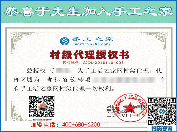 11月4日，手工活拿回家做，正規(guī)的外發(fā)手工活，就在這里。手工之家接待考察合作加工客戶剪影