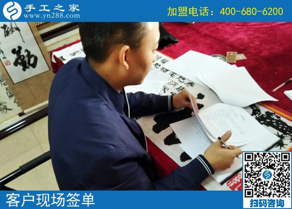 11月4日，手工活拿回家做，正規(guī)的外發(fā)手工活，就在這里。手工之家接待考察合作加工客戶剪影
