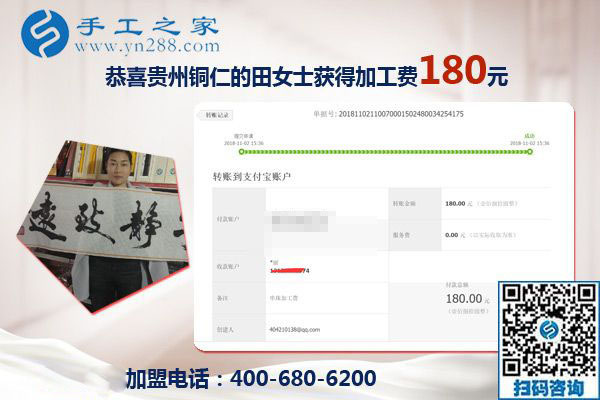 把手工活拿回家做，貴州銅仁田女士一邊開(kāi)店一邊做串珠手工活